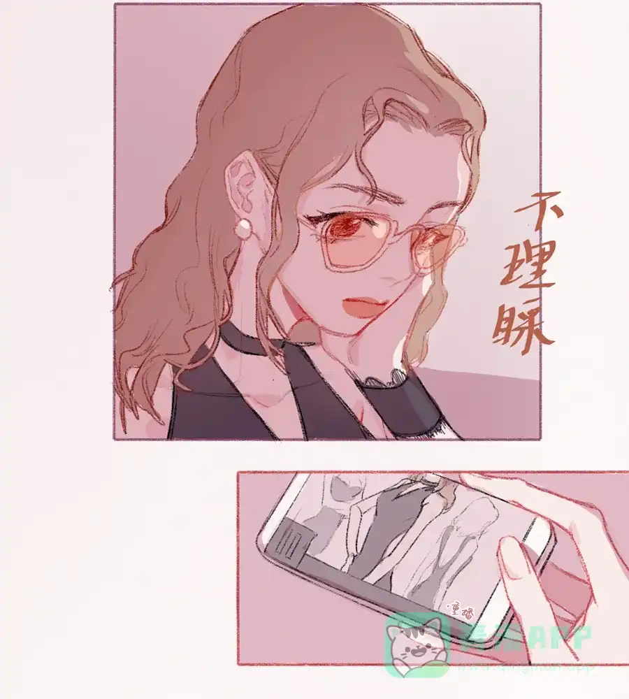 漂亮的朋友 第1话 第49页