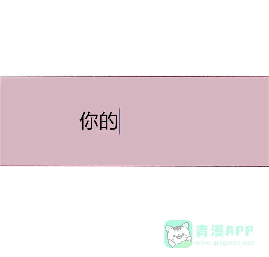 漂亮的朋友 第1话 第1页