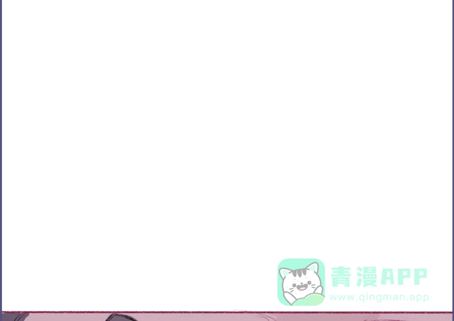 漂亮的朋友 第1话 第59页