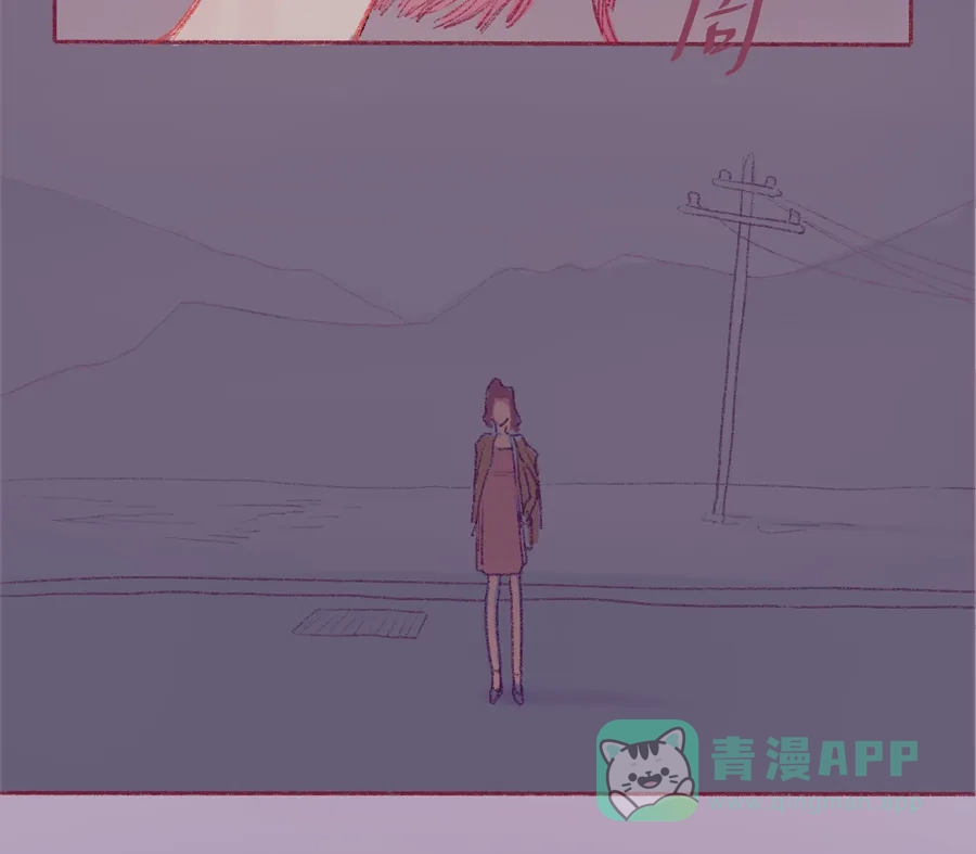 漂亮的朋友 第1话 第70页