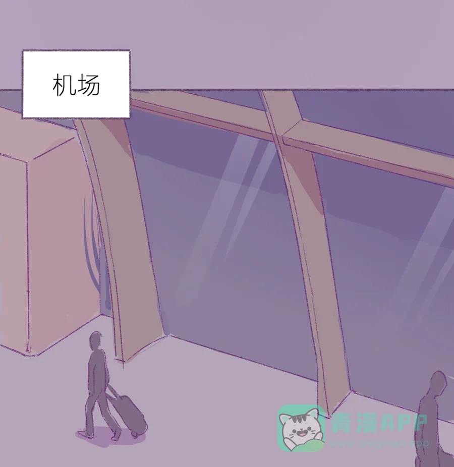 漂亮的朋友 第1话 第75页