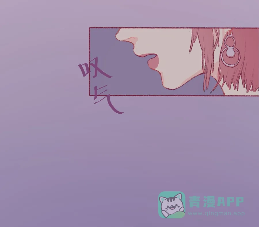 漂亮的朋友 第1话 第71页