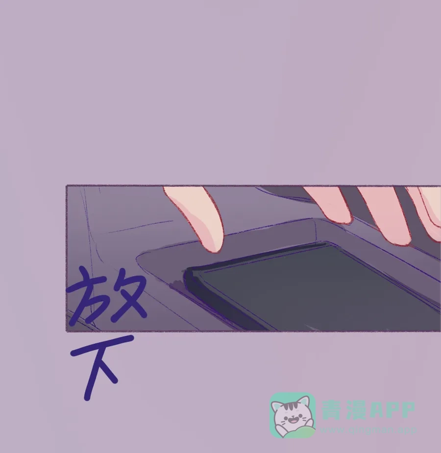 漂亮的朋友 第1话 第80页