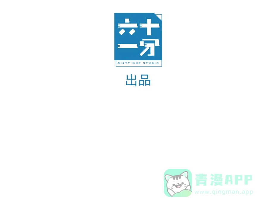 漂亮的朋友 第1话 第25页