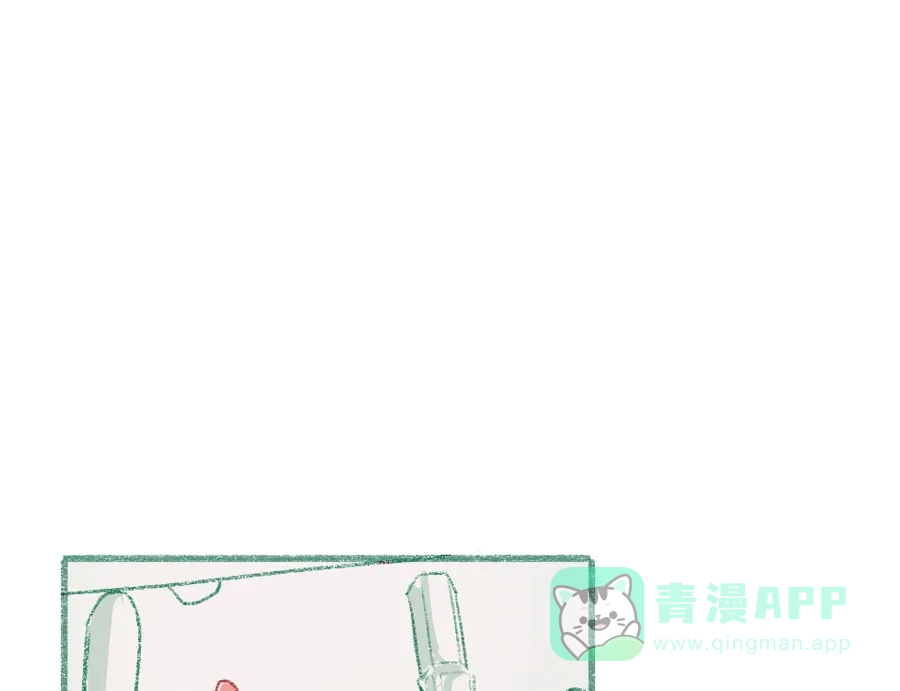 漂亮的朋友 第1话 第16页