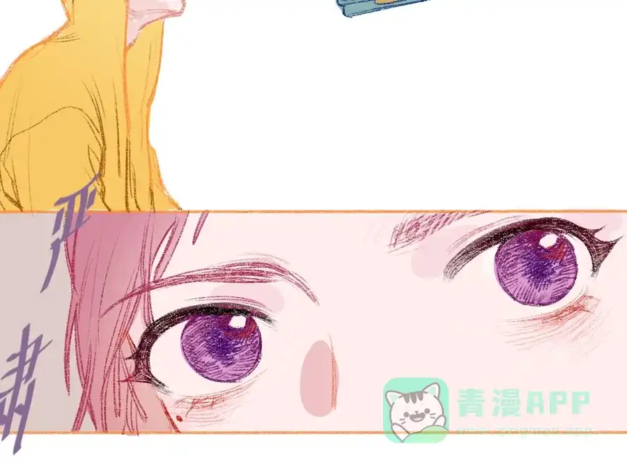 漂亮的朋友 第1话 第33页
