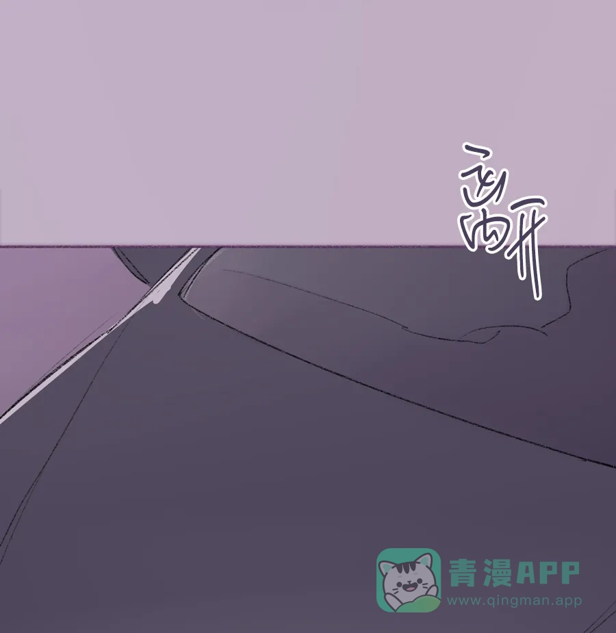 漂亮的朋友 第1话 第82页