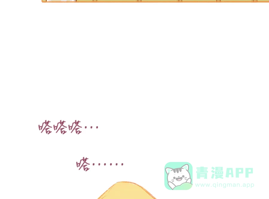 漂亮的朋友 第1话 第29页