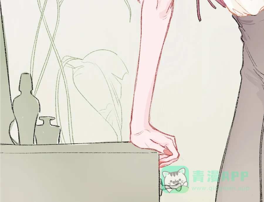 漂亮的朋友 第1话 第21页