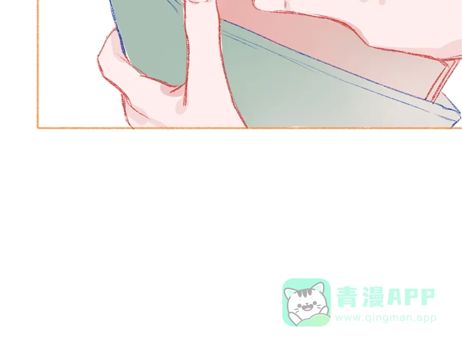 漂亮的朋友 第1话 第38页