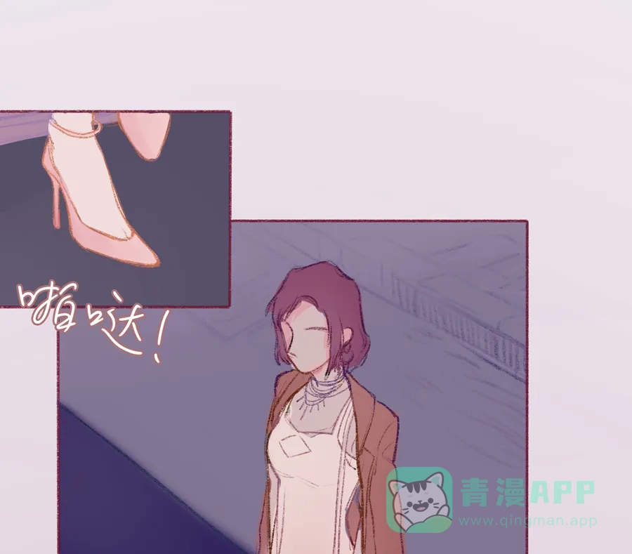漂亮的朋友 第1话 第67页