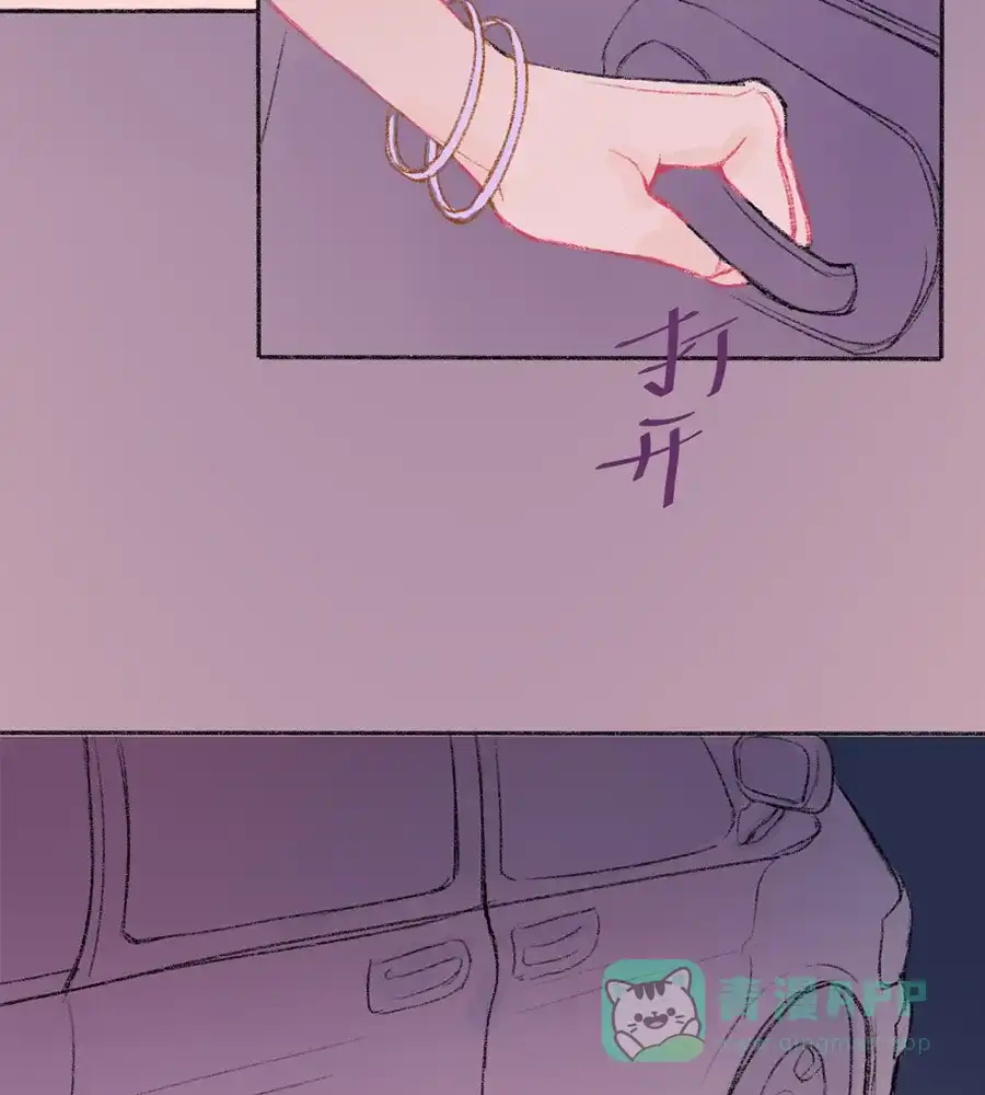 漂亮的朋友 第1话 第44页