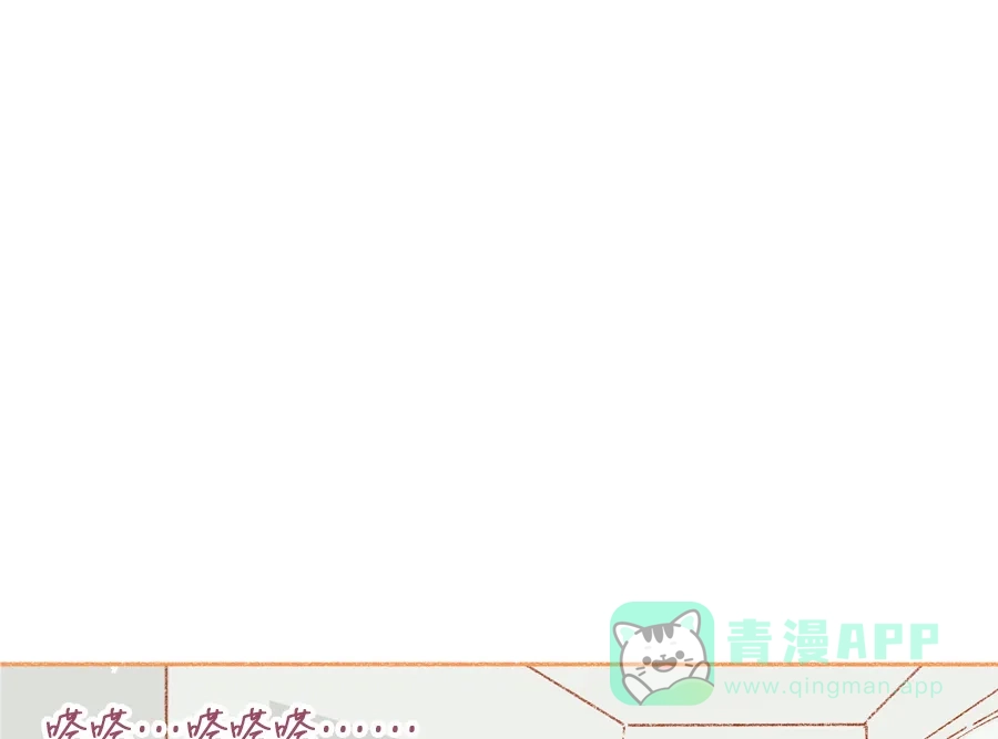 漂亮的朋友 第1话 第26页