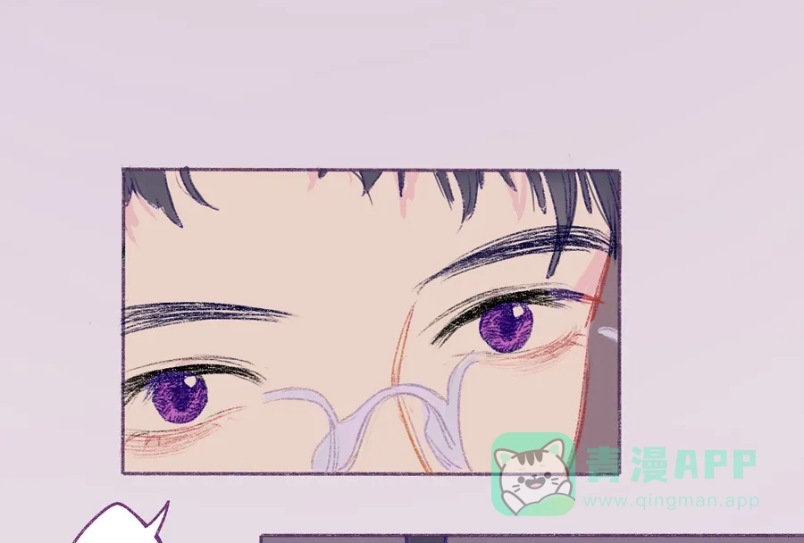 漂亮的朋友 第1话 第85页