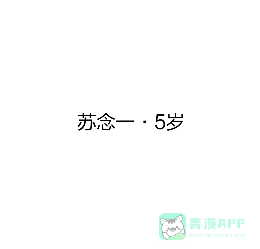 漂亮的朋友 第1话 第6页