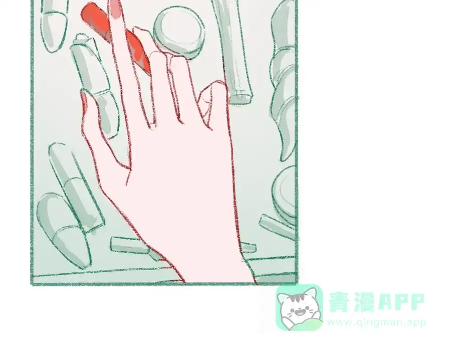 漂亮的朋友 第1话 第17页