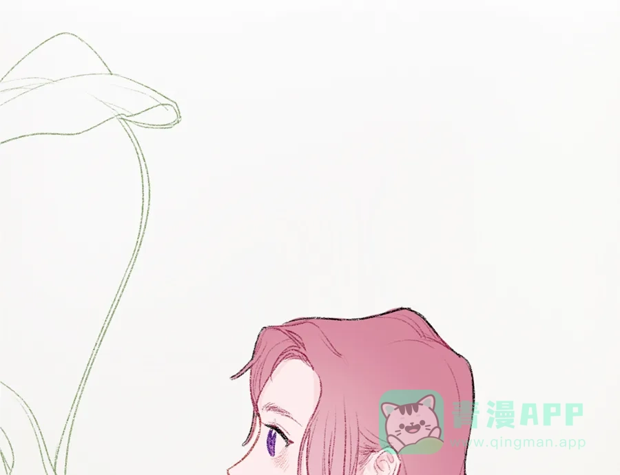 漂亮的朋友 第1话 第19页