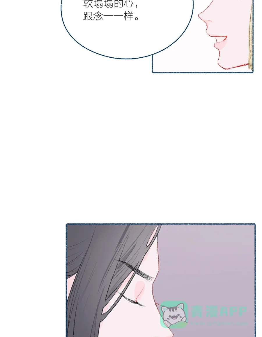 漂亮的朋友 第10话 第57页