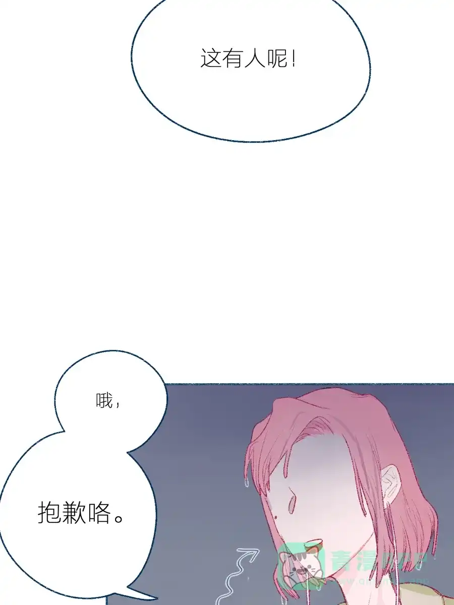 漂亮的朋友 第10话 第39页