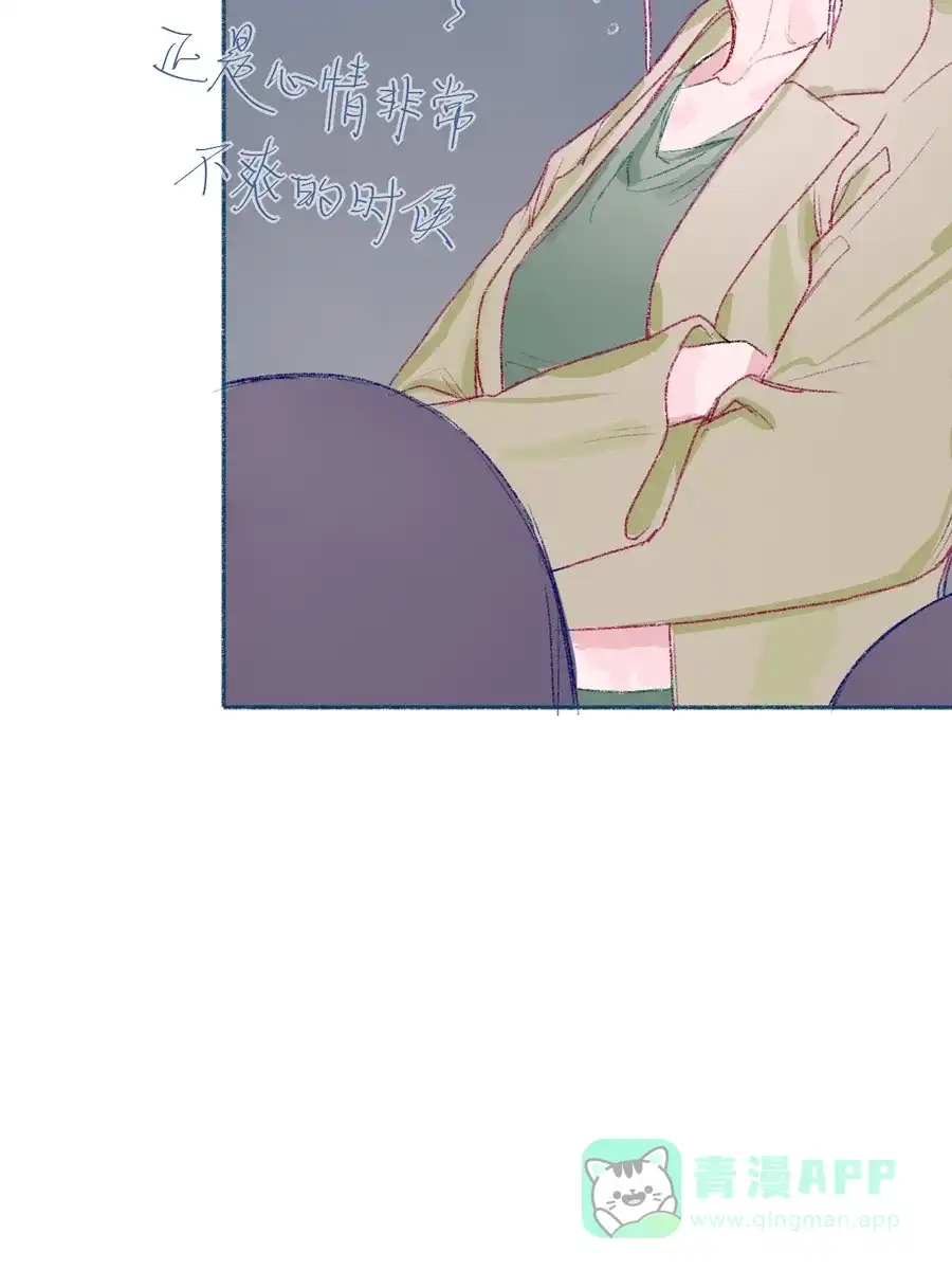 漂亮的朋友 第10话 第40页