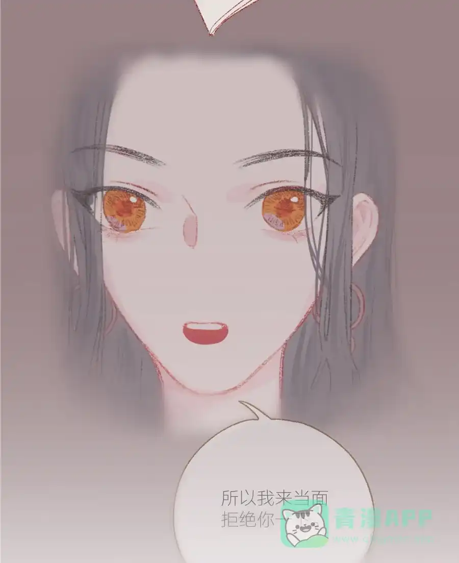 漂亮的朋友 第11话 第34页