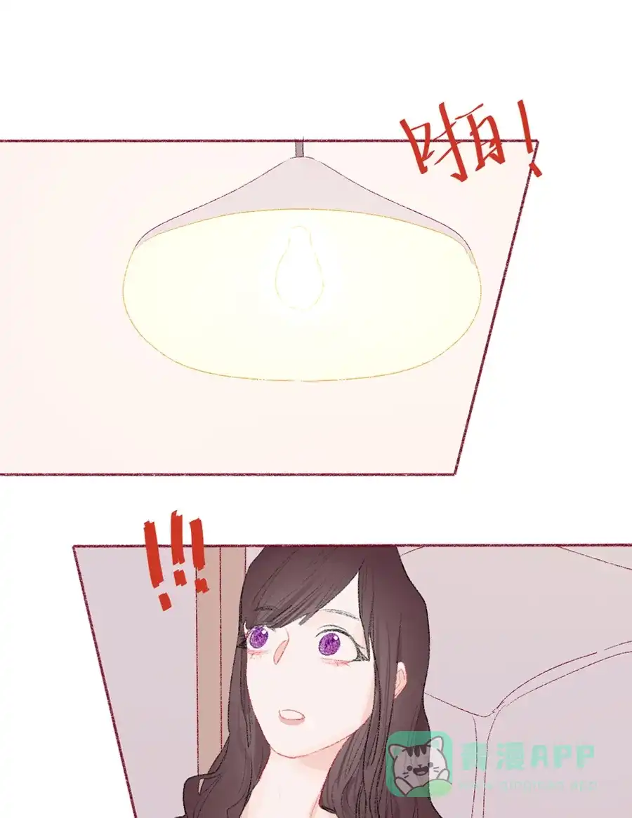 漂亮的朋友 第11话 第13页