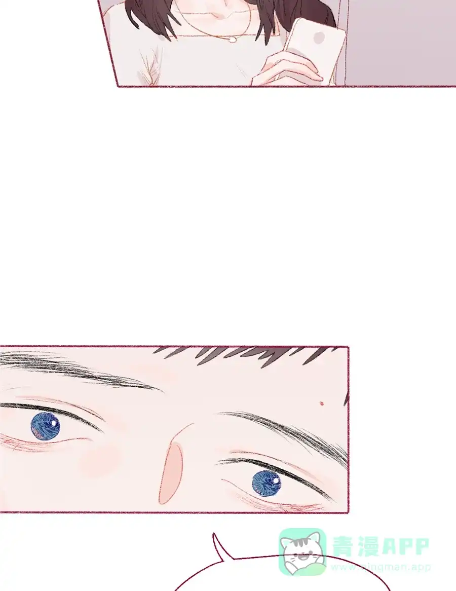 漂亮的朋友 第11话 第14页