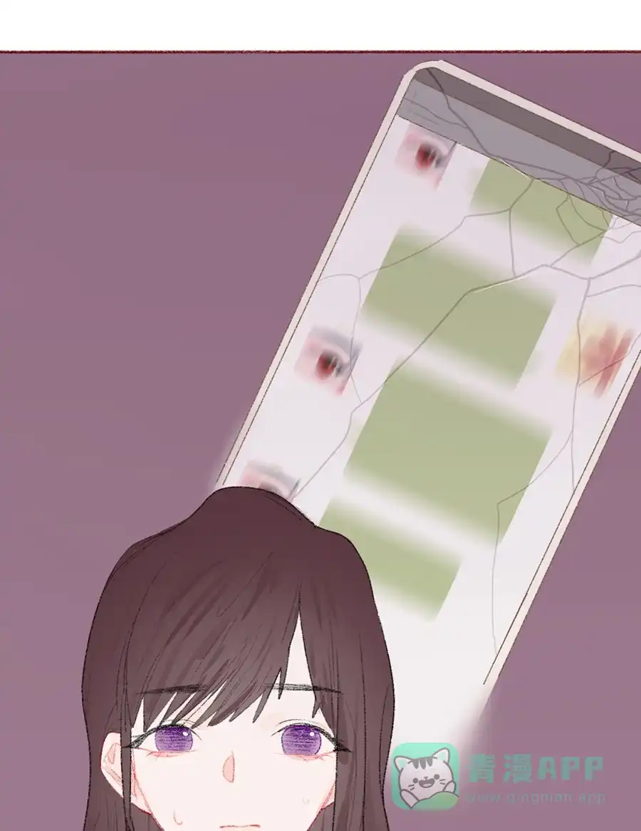 漂亮的朋友 第11话 第20页
