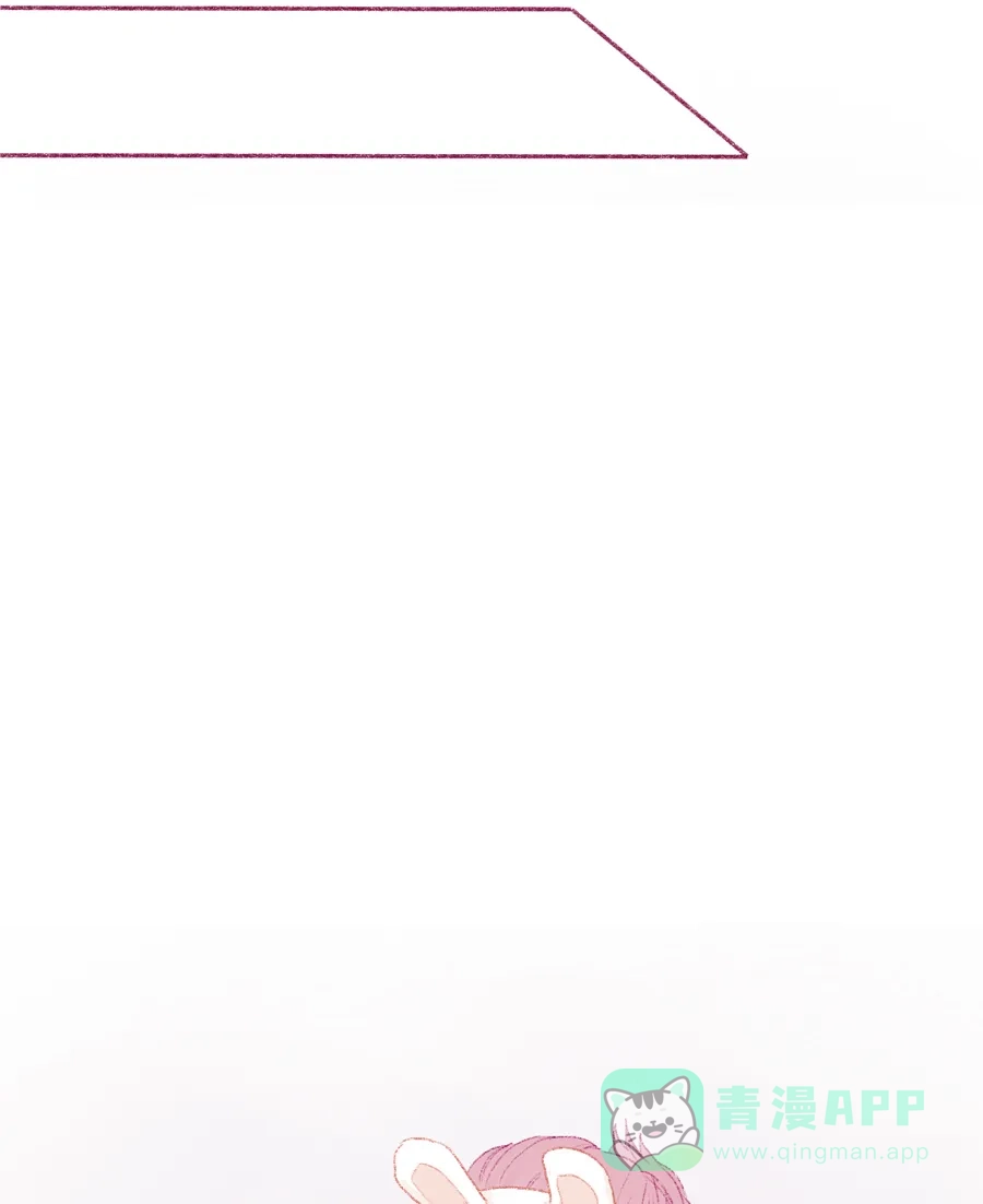 漂亮的朋友 第11话 第30页