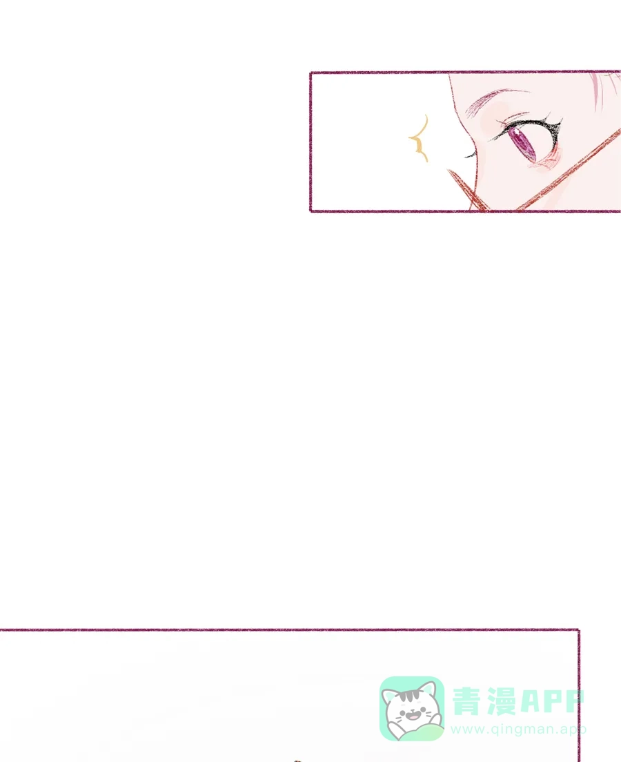 漂亮的朋友 第11话 第37页