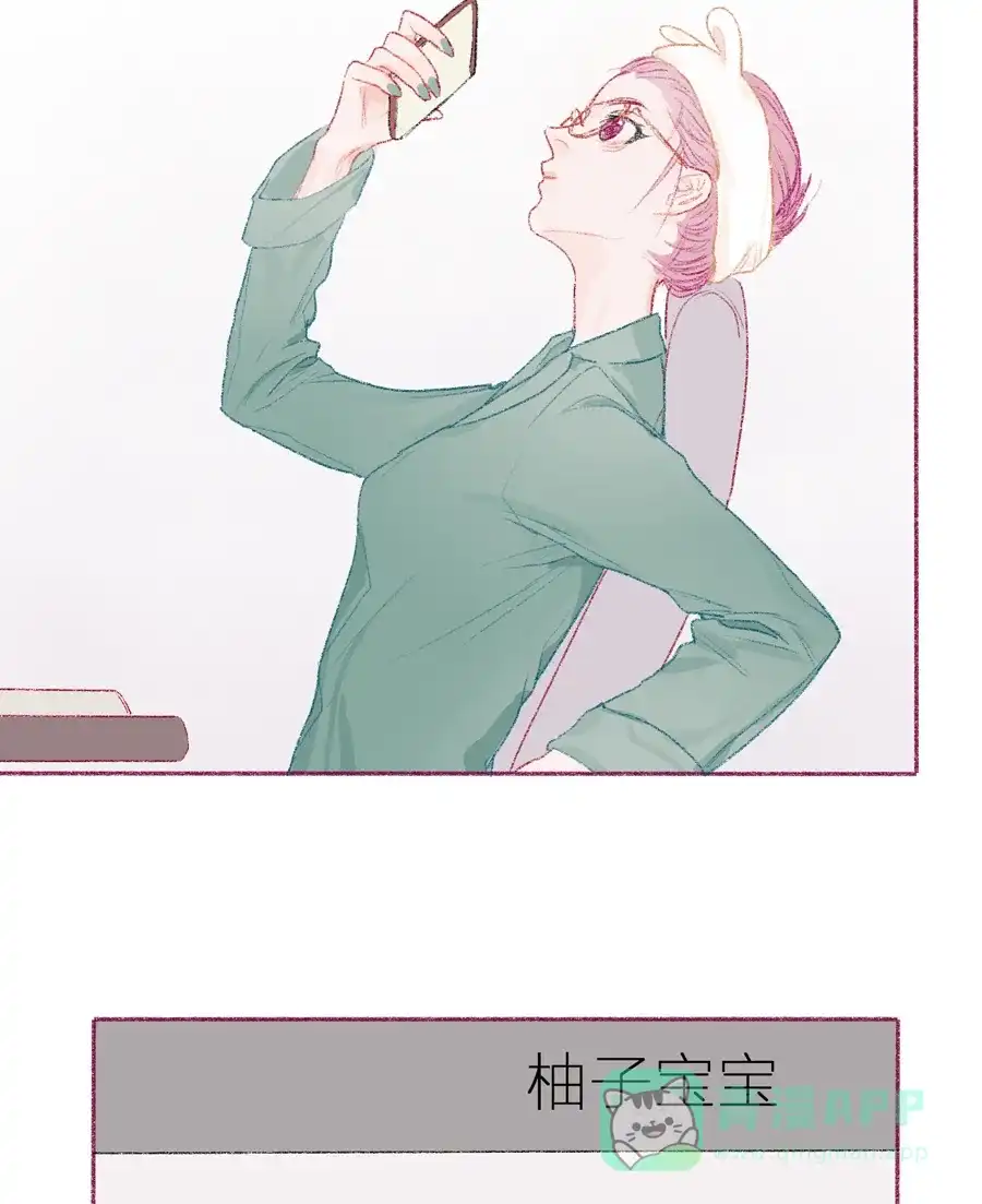 漂亮的朋友 第11话 第38页