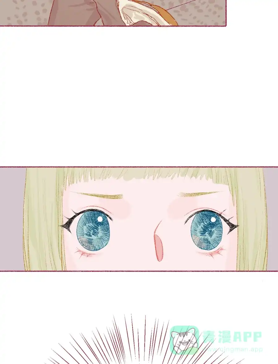 漂亮的朋友 第12话 第39页
