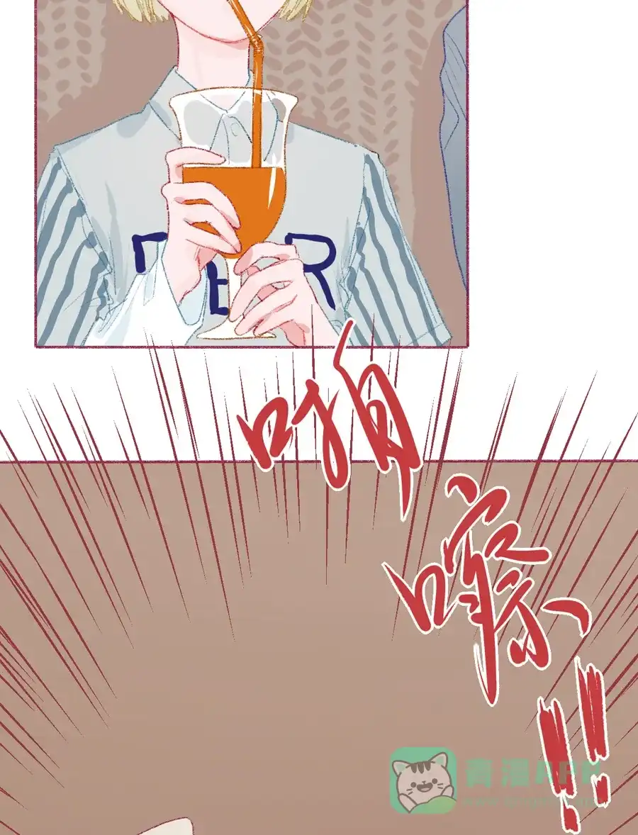 漂亮的朋友 第12话 第31页