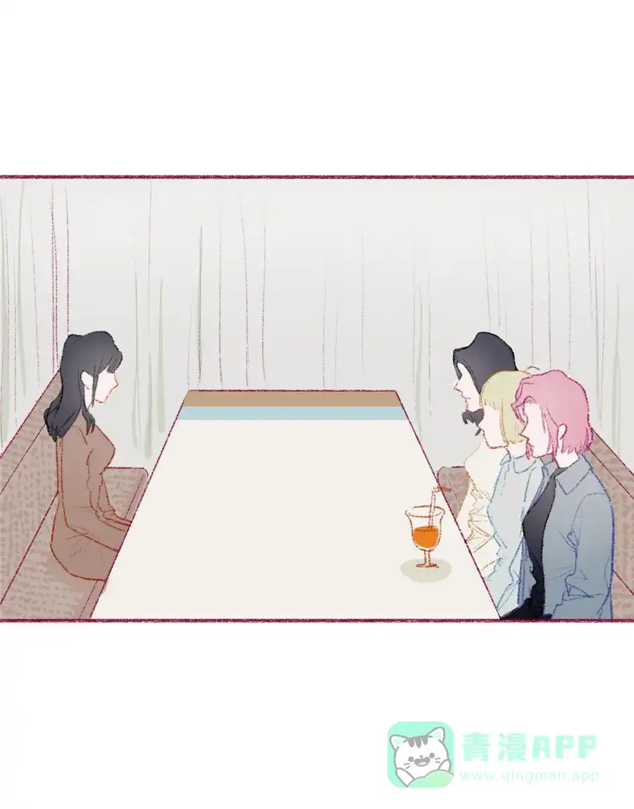 漂亮的朋友 第12话 第16页