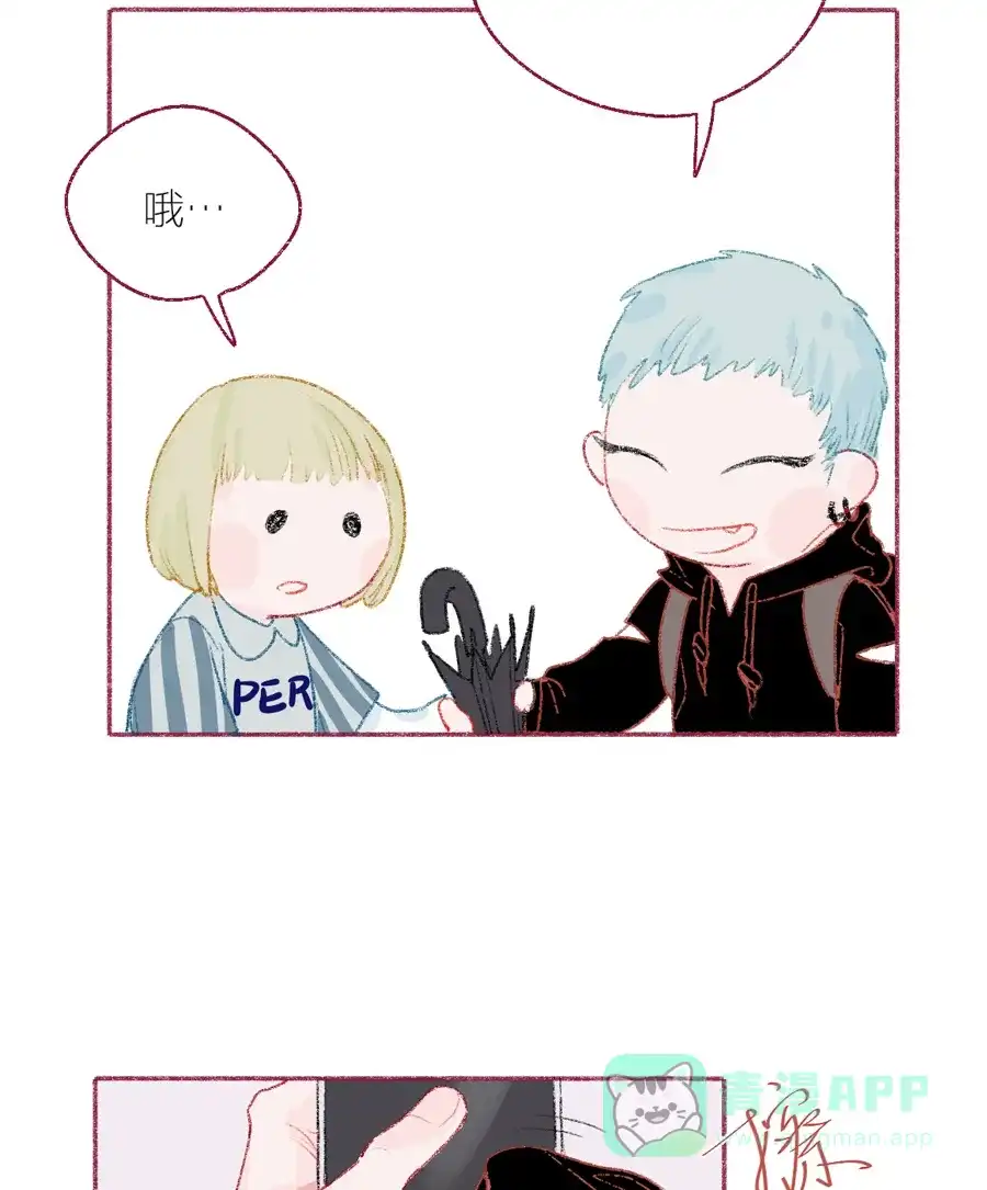 漂亮的朋友 第13话 第30页