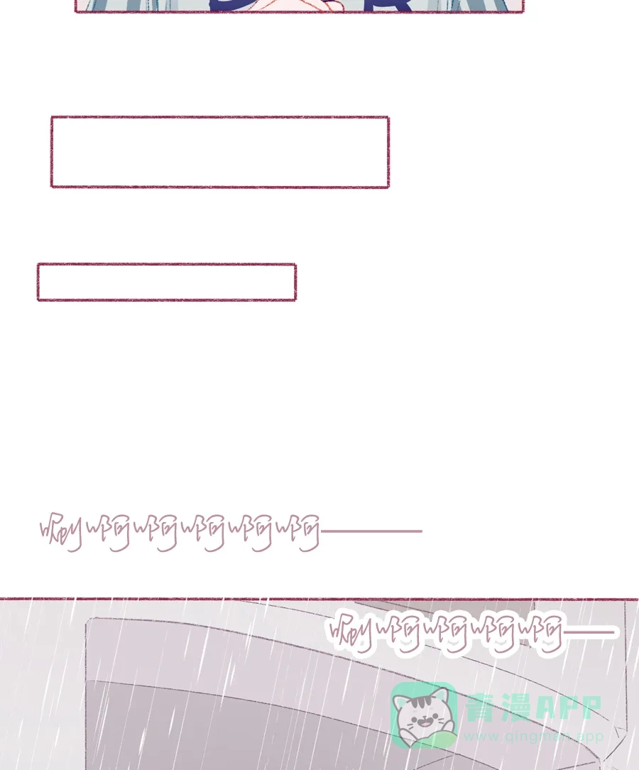 漂亮的朋友 第13话 第38页