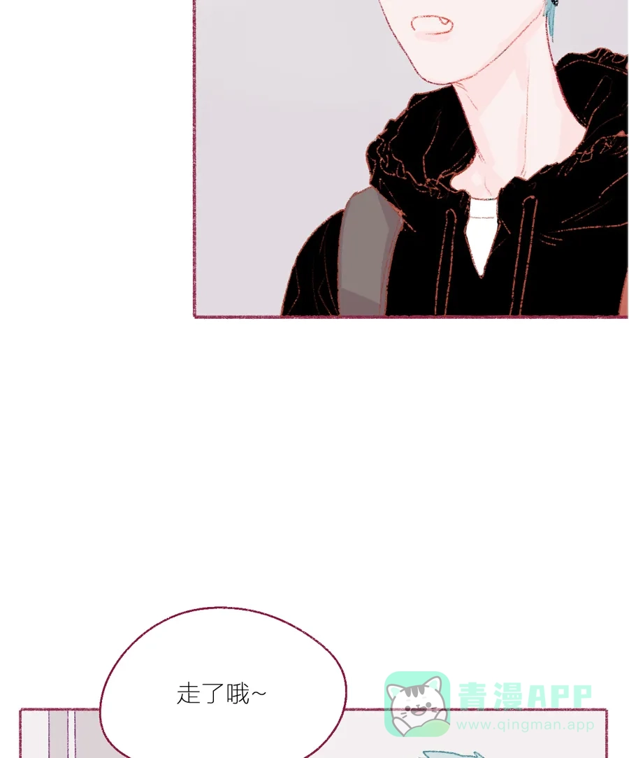 漂亮的朋友 第13话 第34页