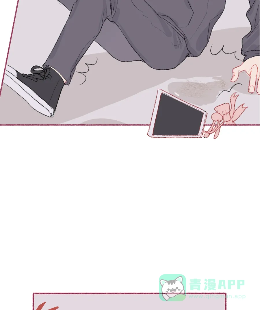 漂亮的朋友 第13话 第27页