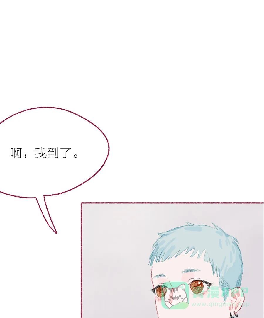 漂亮的朋友 第13话 第33页