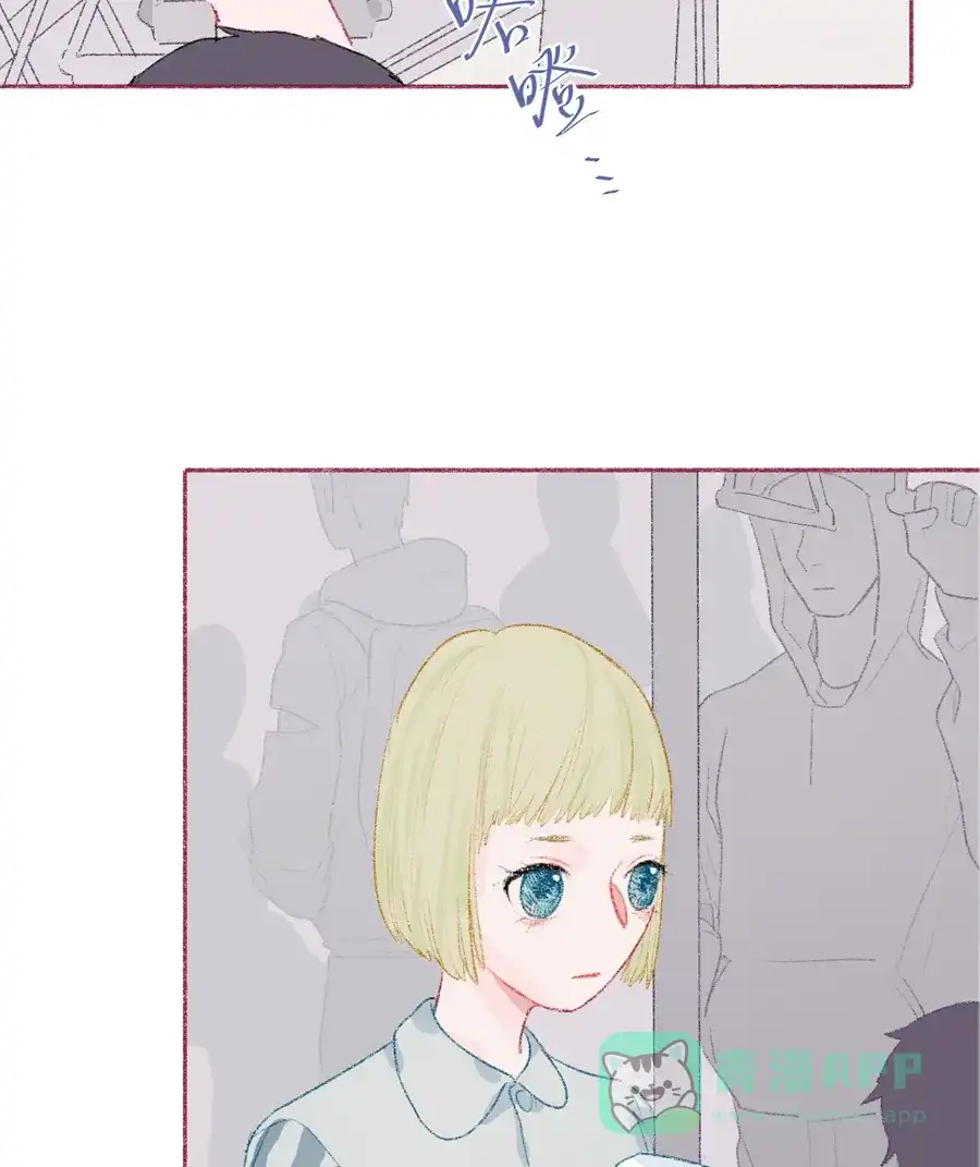 漂亮的朋友 第13话 第14页