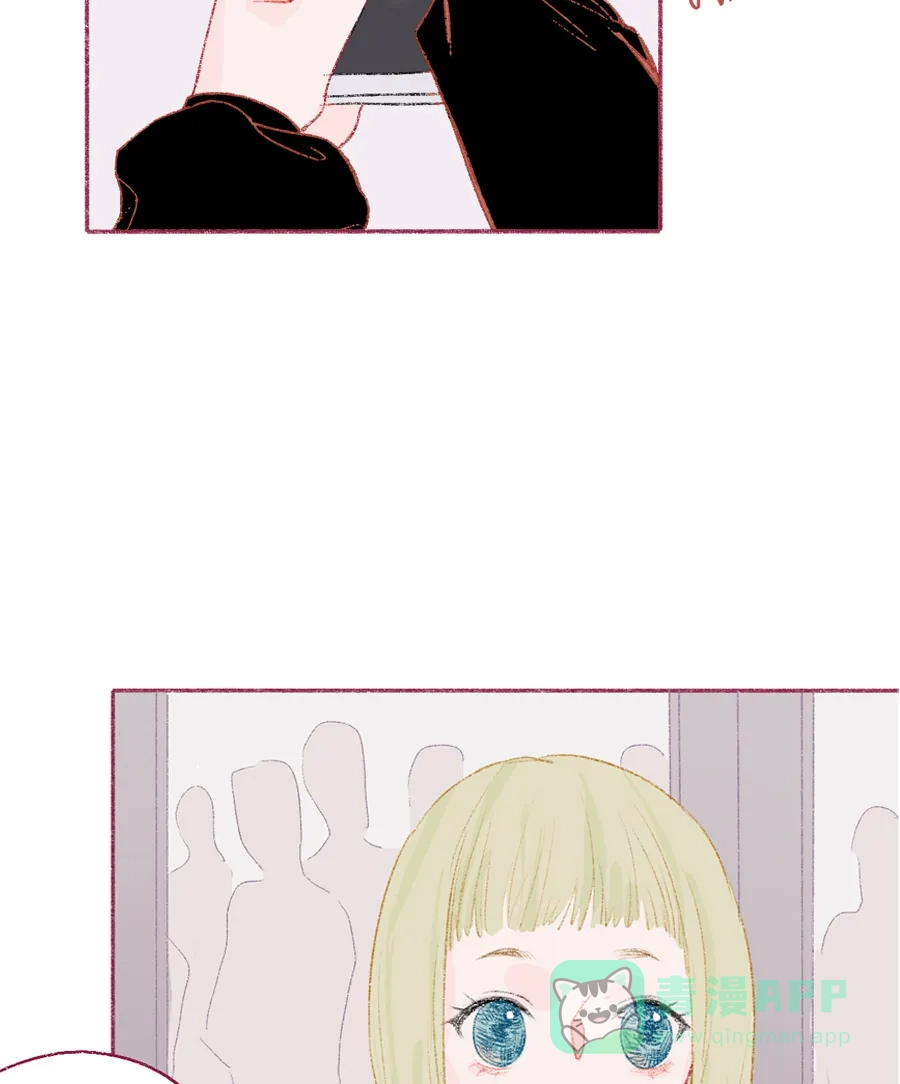 漂亮的朋友 第13话 第31页