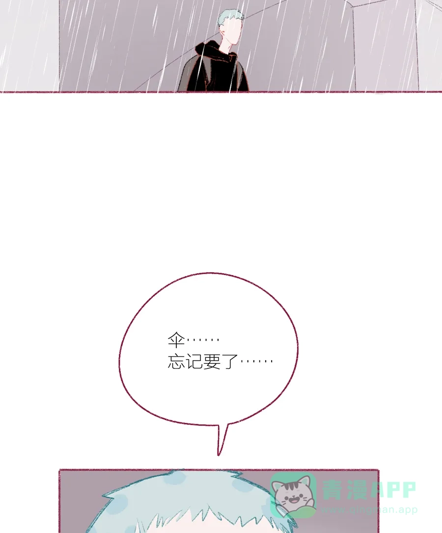 漂亮的朋友 第13话 第39页