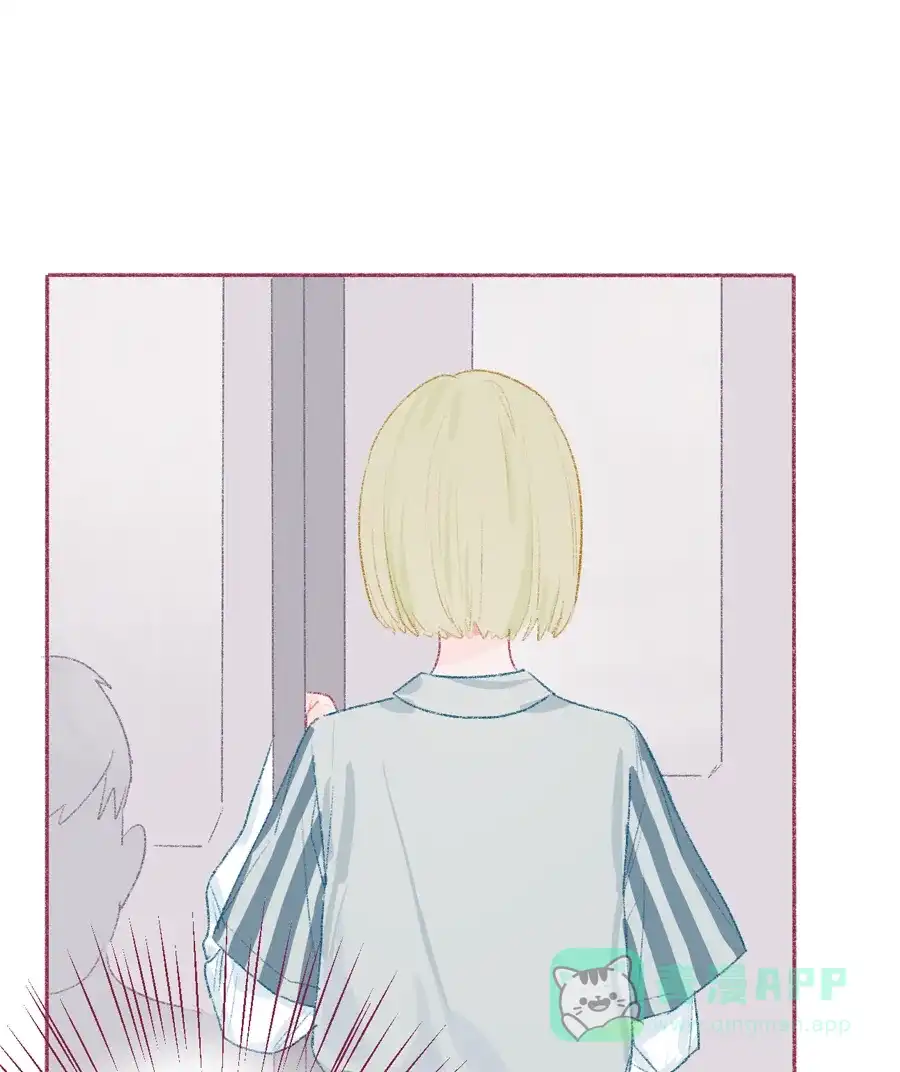 漂亮的朋友 第13话 第16页
