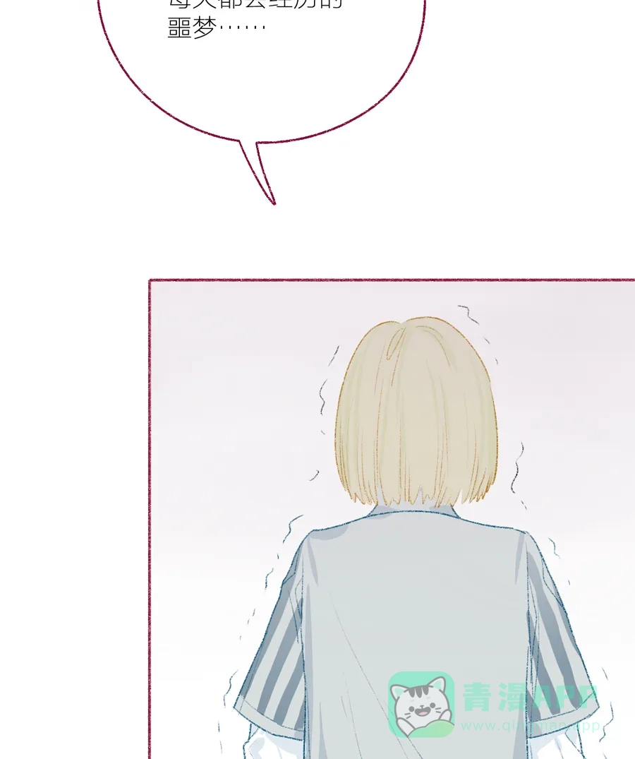 漂亮的朋友 第14话 第25页