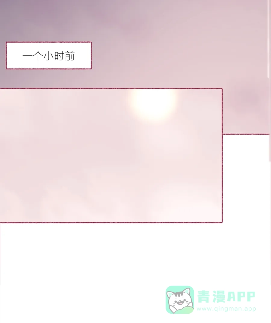 漂亮的朋友 第14话 第5页