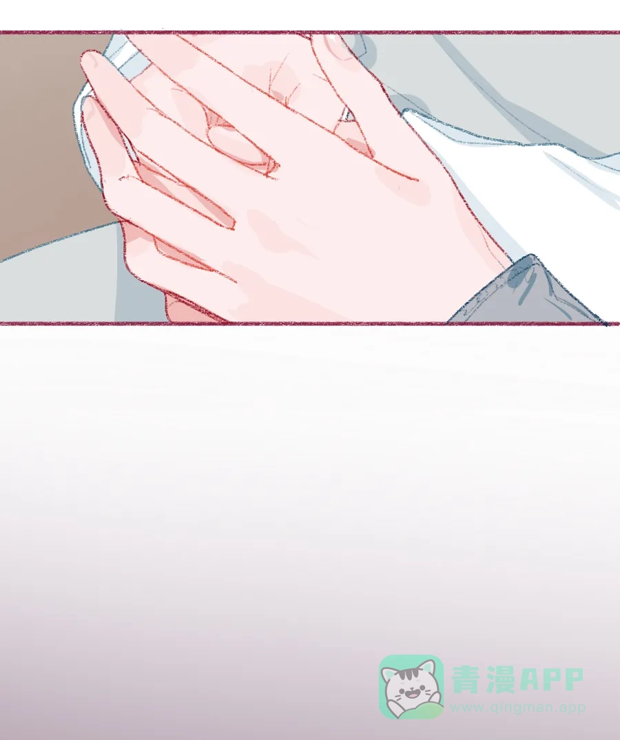 漂亮的朋友 第14话 第12页