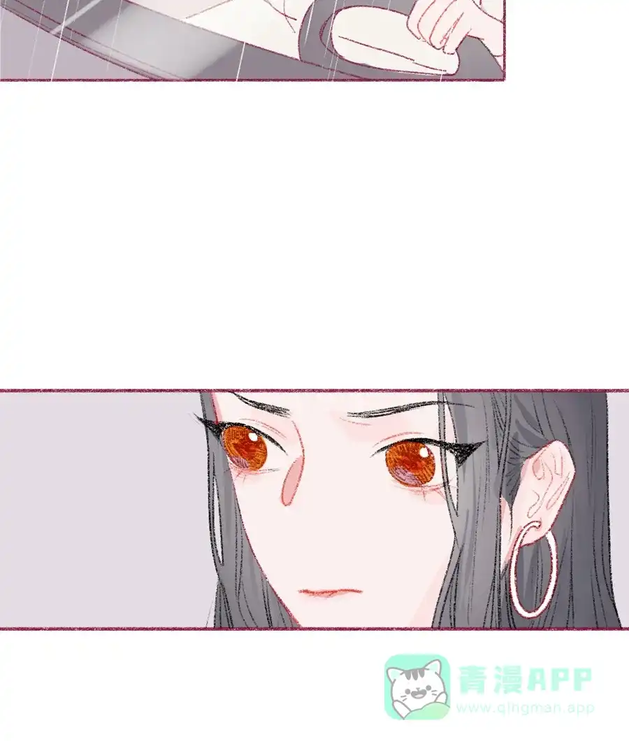 漂亮的朋友 第14话 第38页