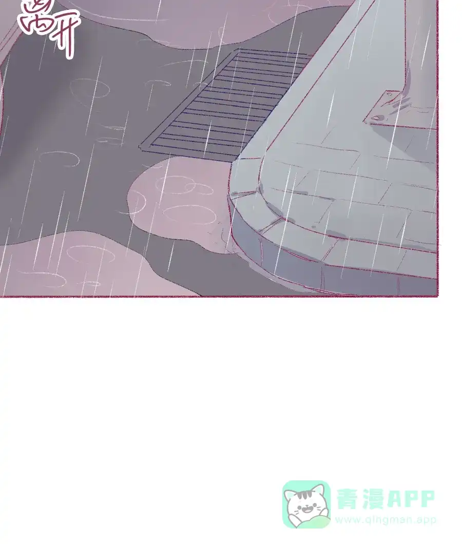 漂亮的朋友 第14话 第40页