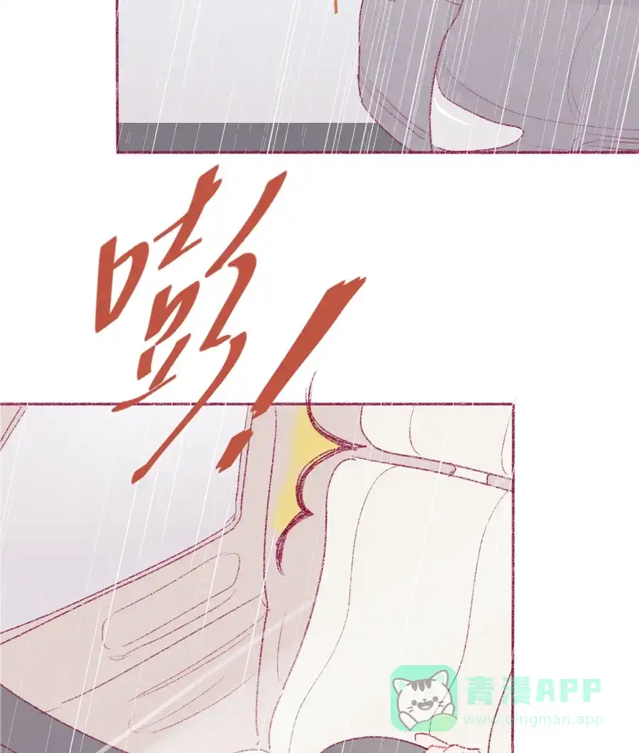 漂亮的朋友 第14话 第37页