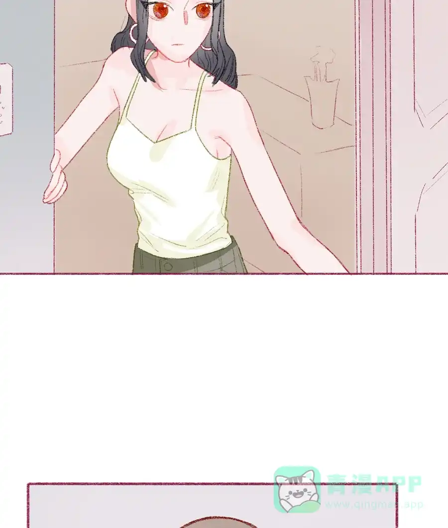 漂亮的朋友 第14话 第45页